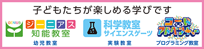 株式会社セレジェ